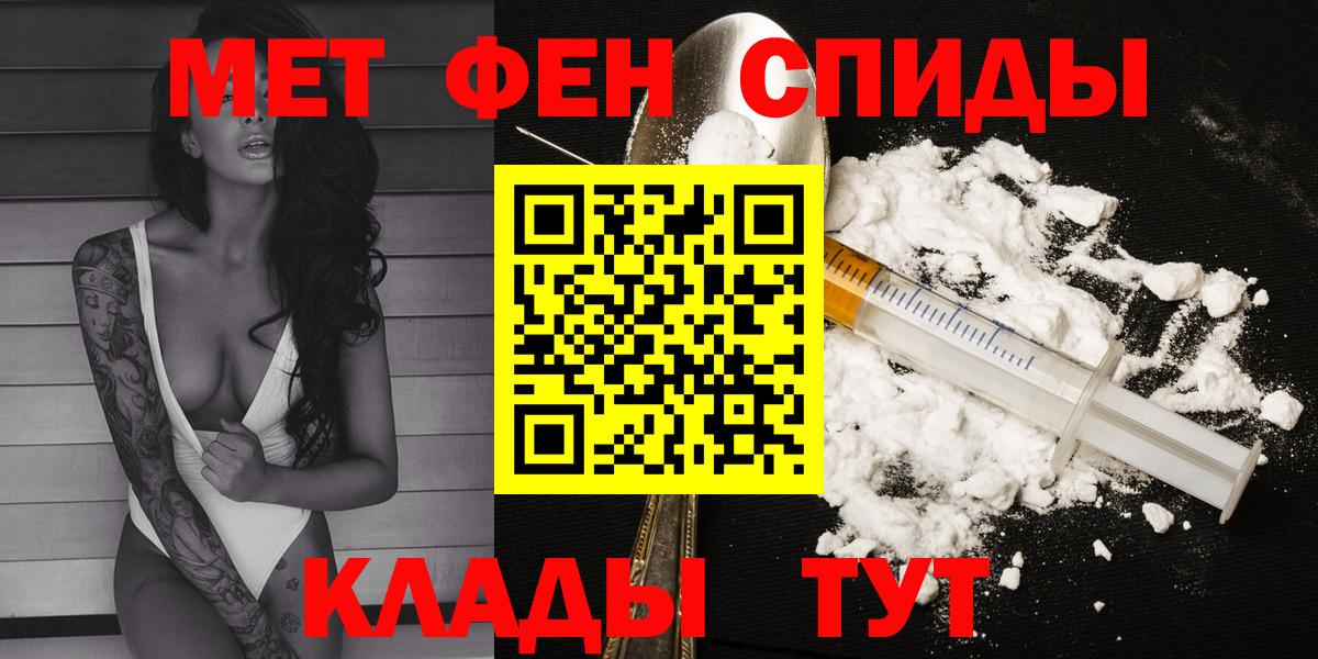 Амфетамин 98% Миллерово