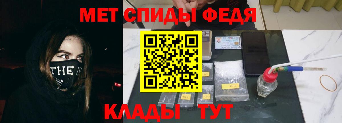 Amphetamine Premium  Вход с VPN  Amphetamine  Миллерово  Амфетамин 