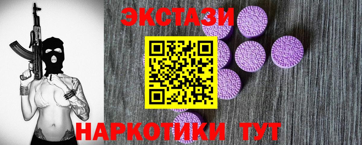Миллерово  ЭКСТАЗИ DUBAI  Вход с VPN 