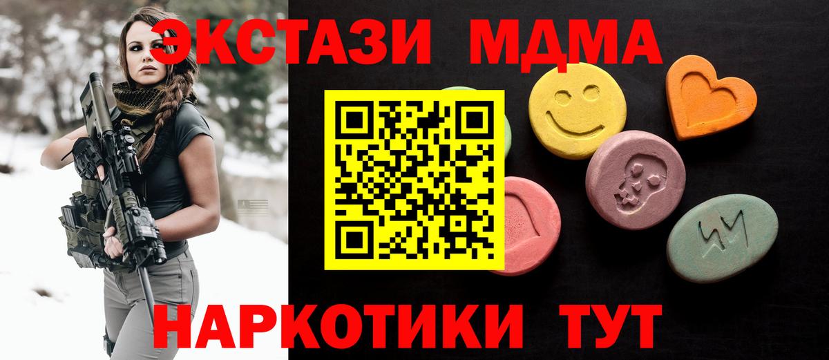 Экстази Дубай Миллерово