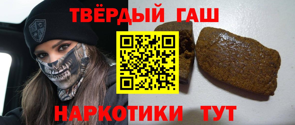 Миллерово  Гашиш Изолятор  ГАШИШ  ГАШ убойный  Вход с VPN 