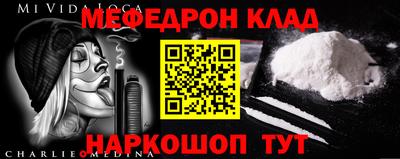 марихуана Ставрополь