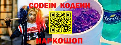 мяу мяу кристалл Старая Купавна