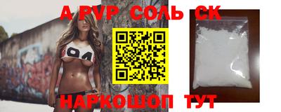 марихуана Ставрополь
