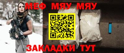 марихуана Ставрополь