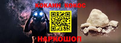 марихуана Ставрополь