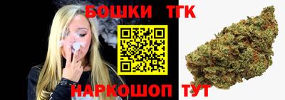 мяу мяу кристалл Старая Купавна