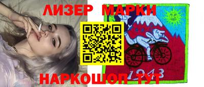 мяу мяу кристалл Старая Купавна