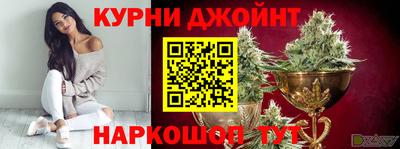 марихуана Ставрополь