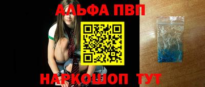 марихуана Ставрополь