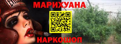 мяу мяу кристалл Старая Купавна