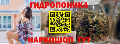 марихуана Ставрополь