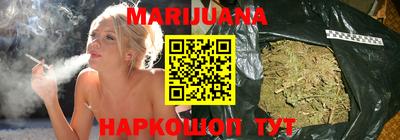 мяу мяу кристалл Старая Купавна