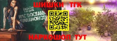 марихуана Ставрополь