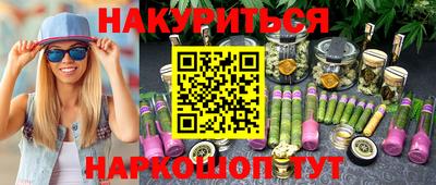 мяу мяу кристалл Старая Купавна