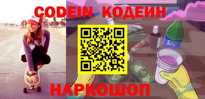 мяу мяу кристалл Старая Купавна