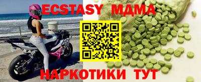 марихуана Ставрополь