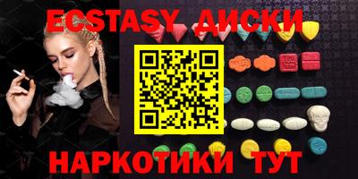 мяу мяу кристалл Старая Купавна