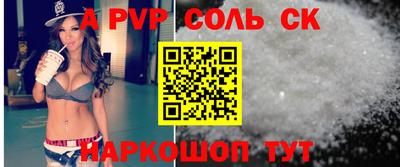 скорость Среднеуральск