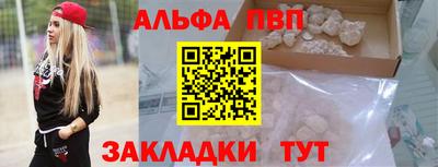 марихуана Ставрополь