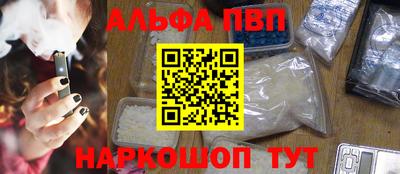 мяу мяу кристалл Старая Купавна