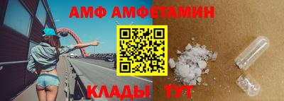 мяу мяу кристалл Старая Купавна