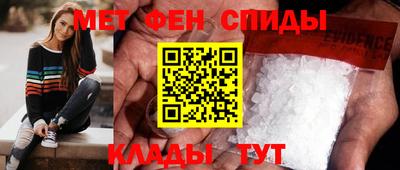 мяу мяу кристалл Старая Купавна