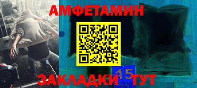 мяу мяу кристалл Старая Купавна