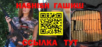 мяу мяу кристалл Старая Купавна