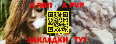 марихуана Ставрополь