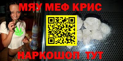 марихуана Ставрополь