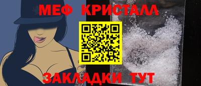 марихуана Ставрополь