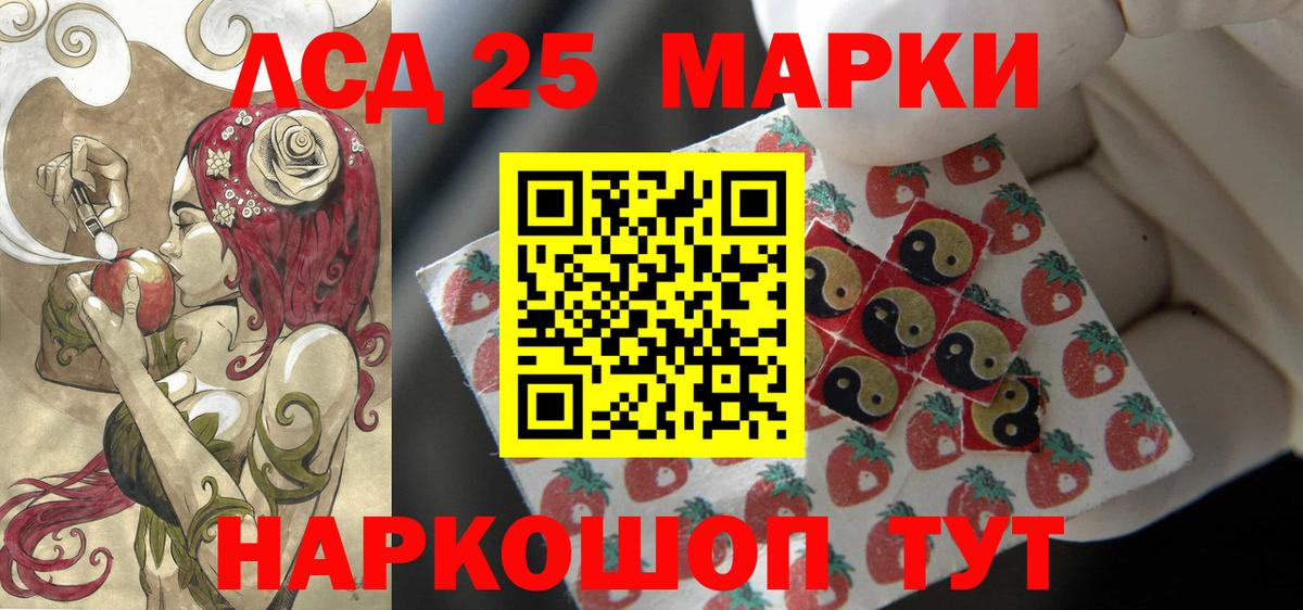 ЛСД экстази кислота  Вход с VPN  Лсд 25 экстази  ссылка на мегу ТОР  LSD-25 экстази кислота  Миллерово 