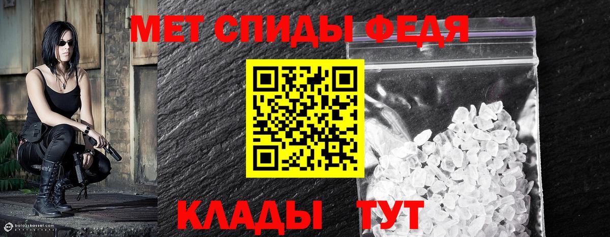 Метамфетамин  Первитин Methamphetamine  Вход с VPN  Миллерово 