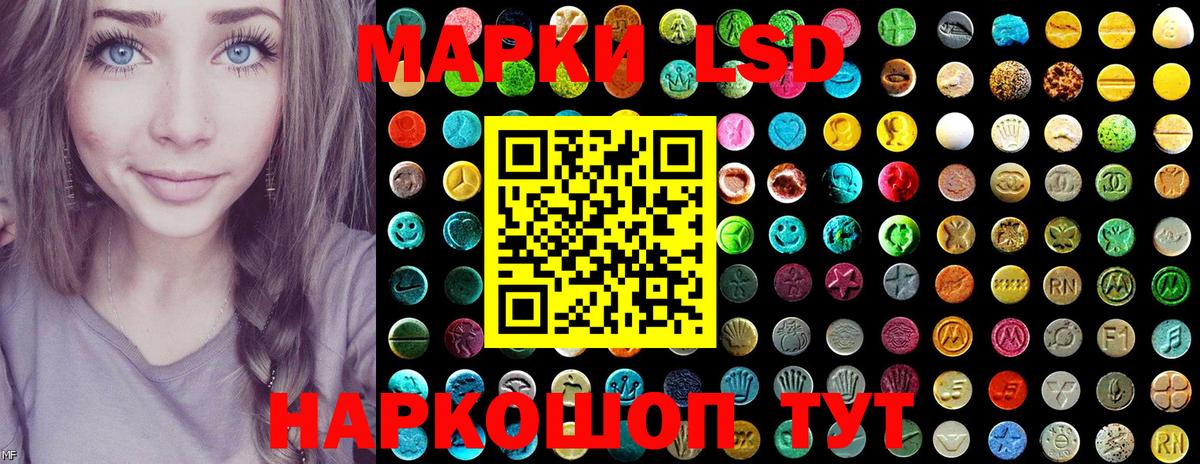 Марки N-bome 1500мкг Миллерово
