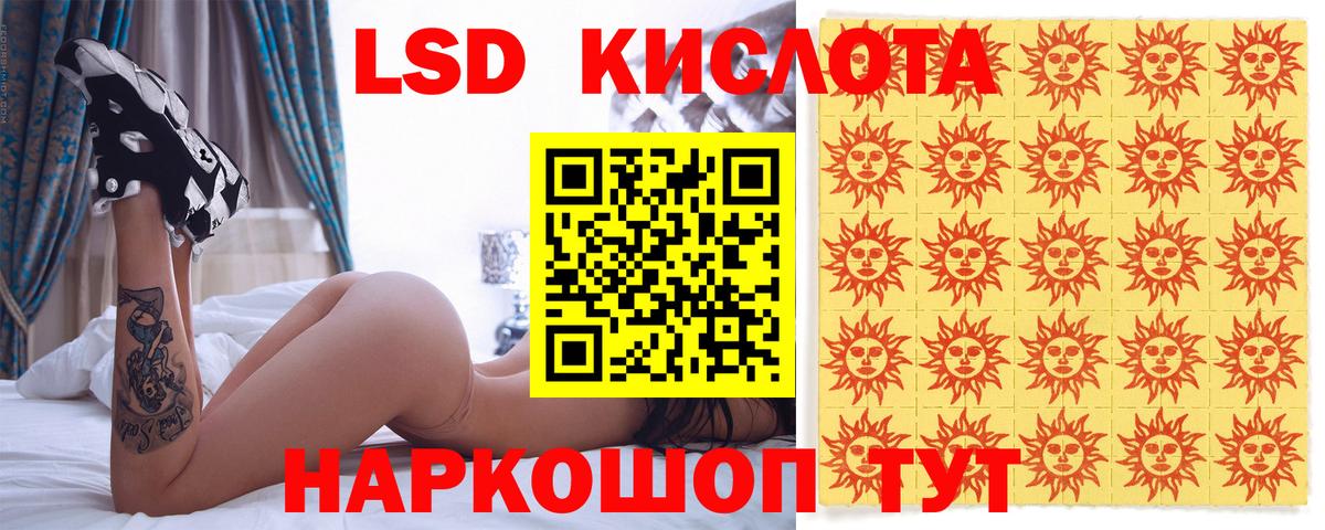 Миллерово  Марки NBOMe 1,5мг  Марки NBOMe 1,5мг  купить закладку  Вход с VPN 