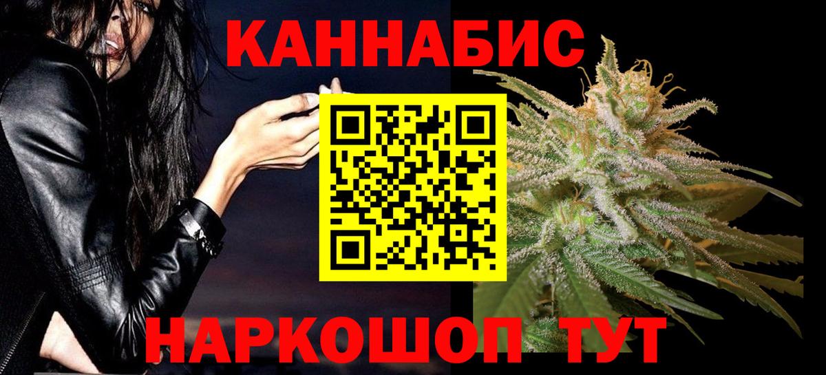 Канабис план  Шишки марихуана Amnesia  Конопля марихуана  Вход с VPN  Миллерово 